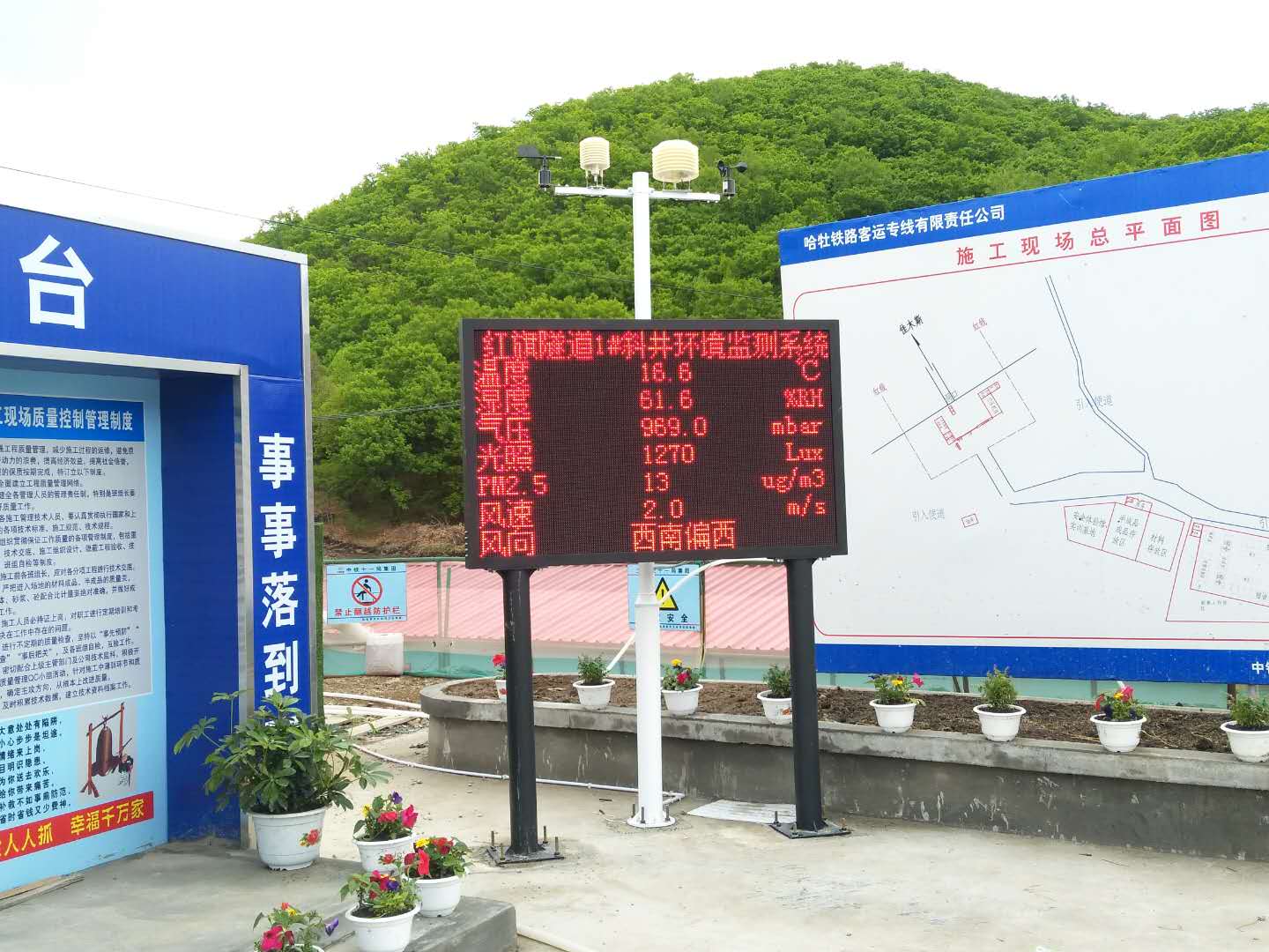 中鐵十一局牡佳客專五標(biāo) (8).jpg